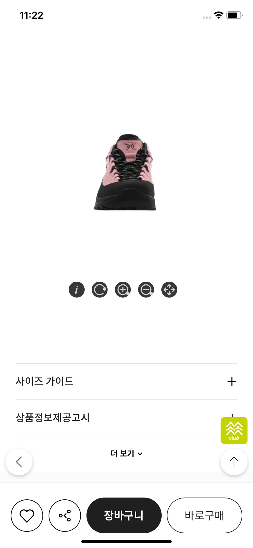 Test Image 16