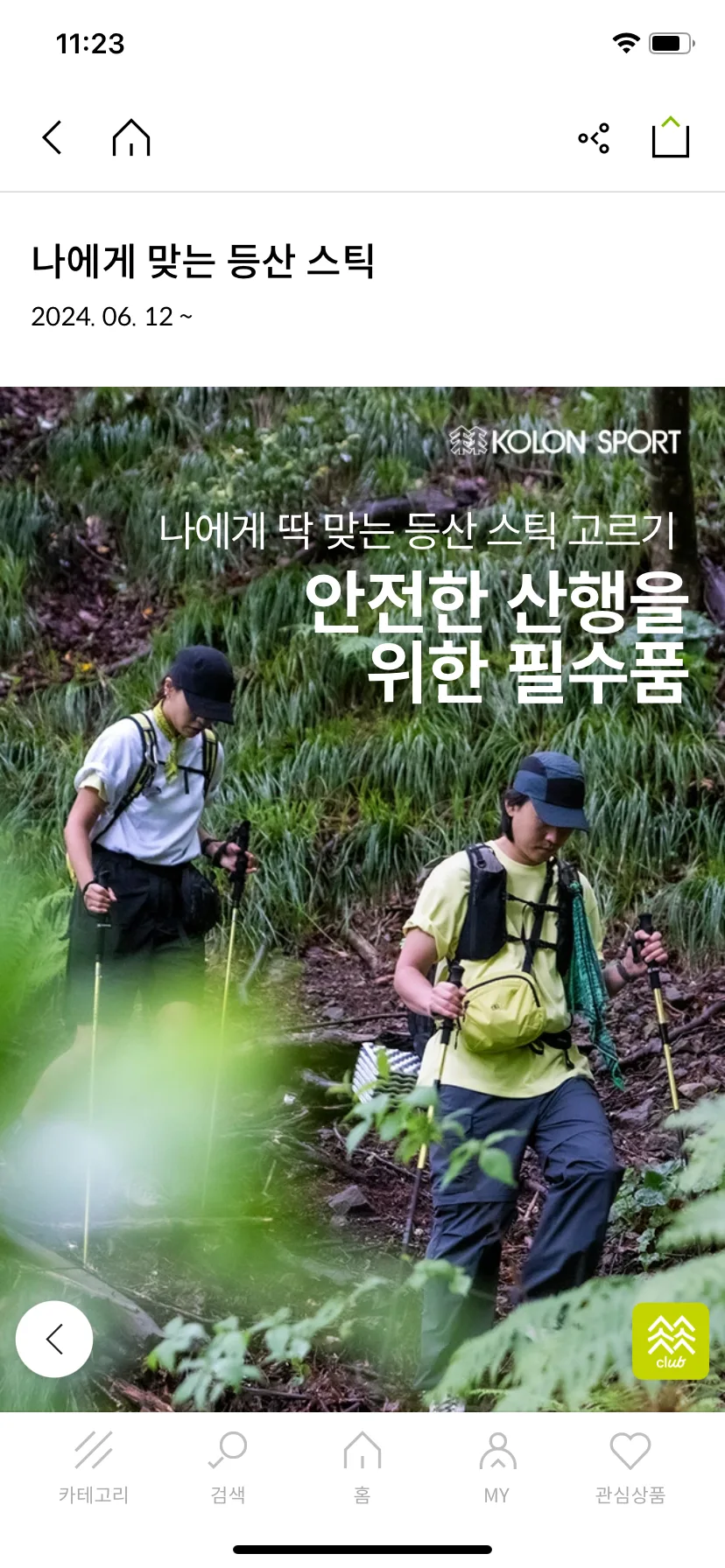 Test Image 20