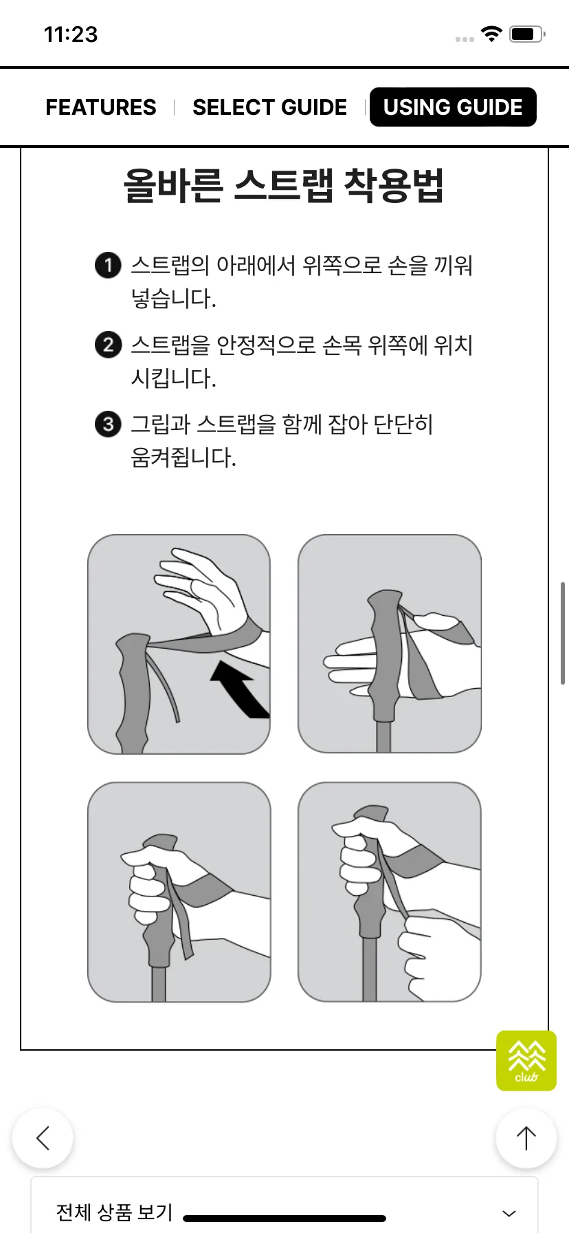 Test Image 4