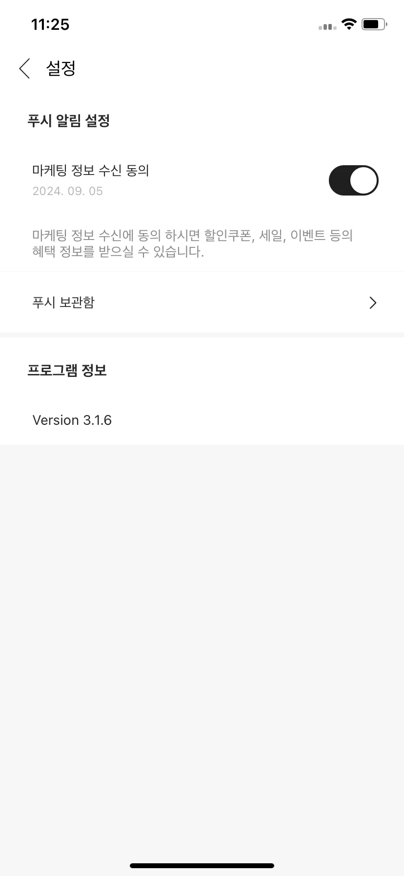 Test Image 5
