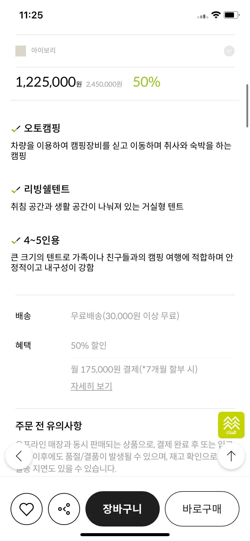 Test Image 4