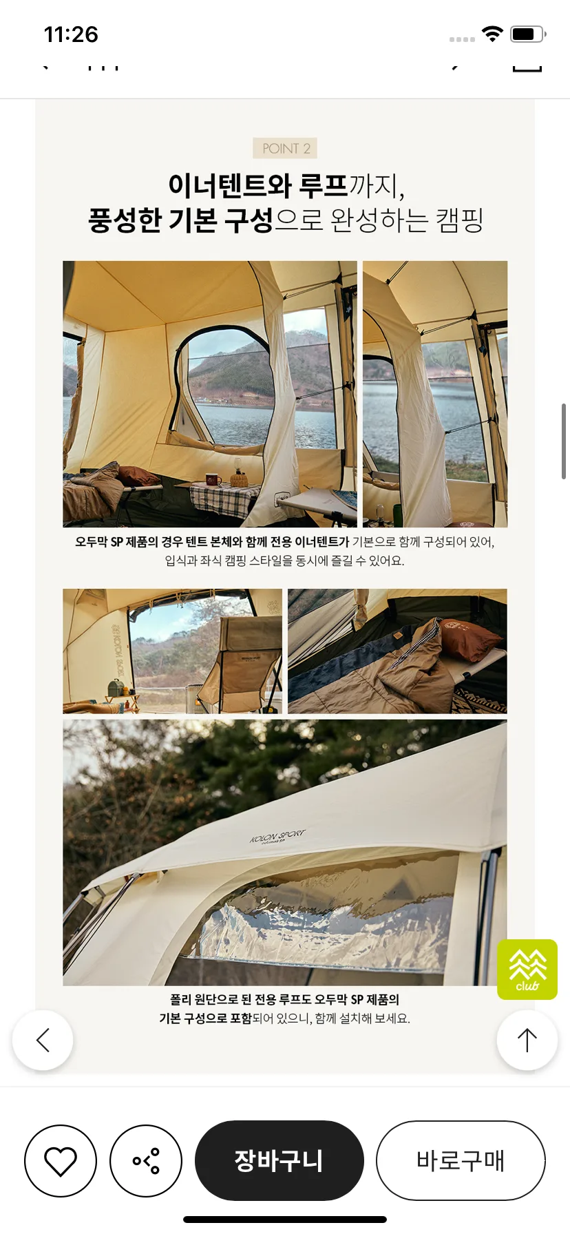 Test Image 7