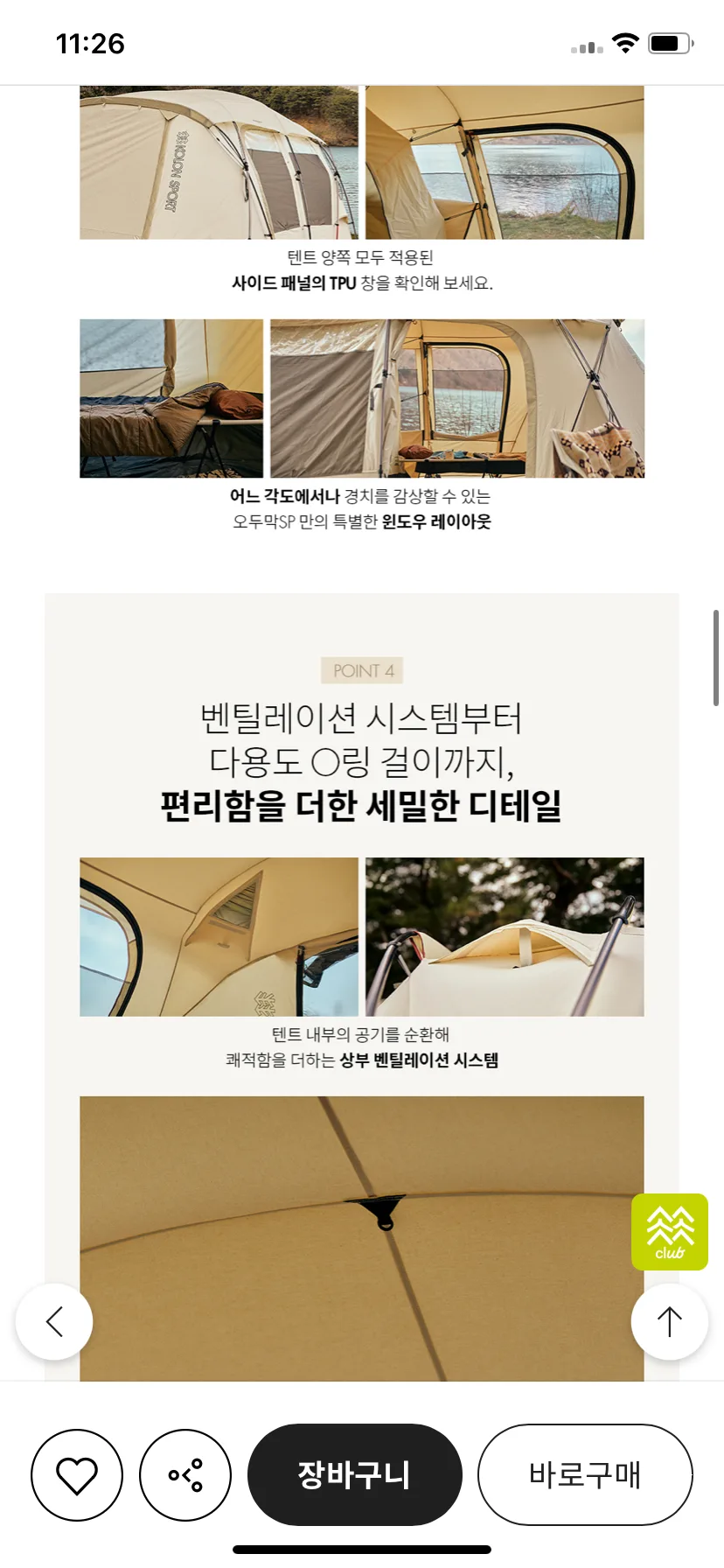 Test Image 8