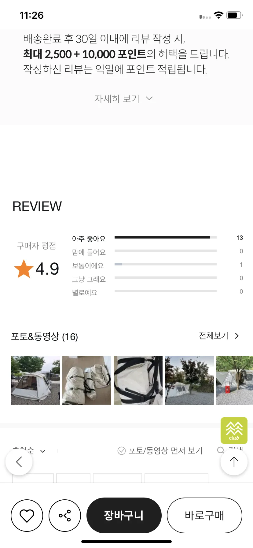 Test Image 10