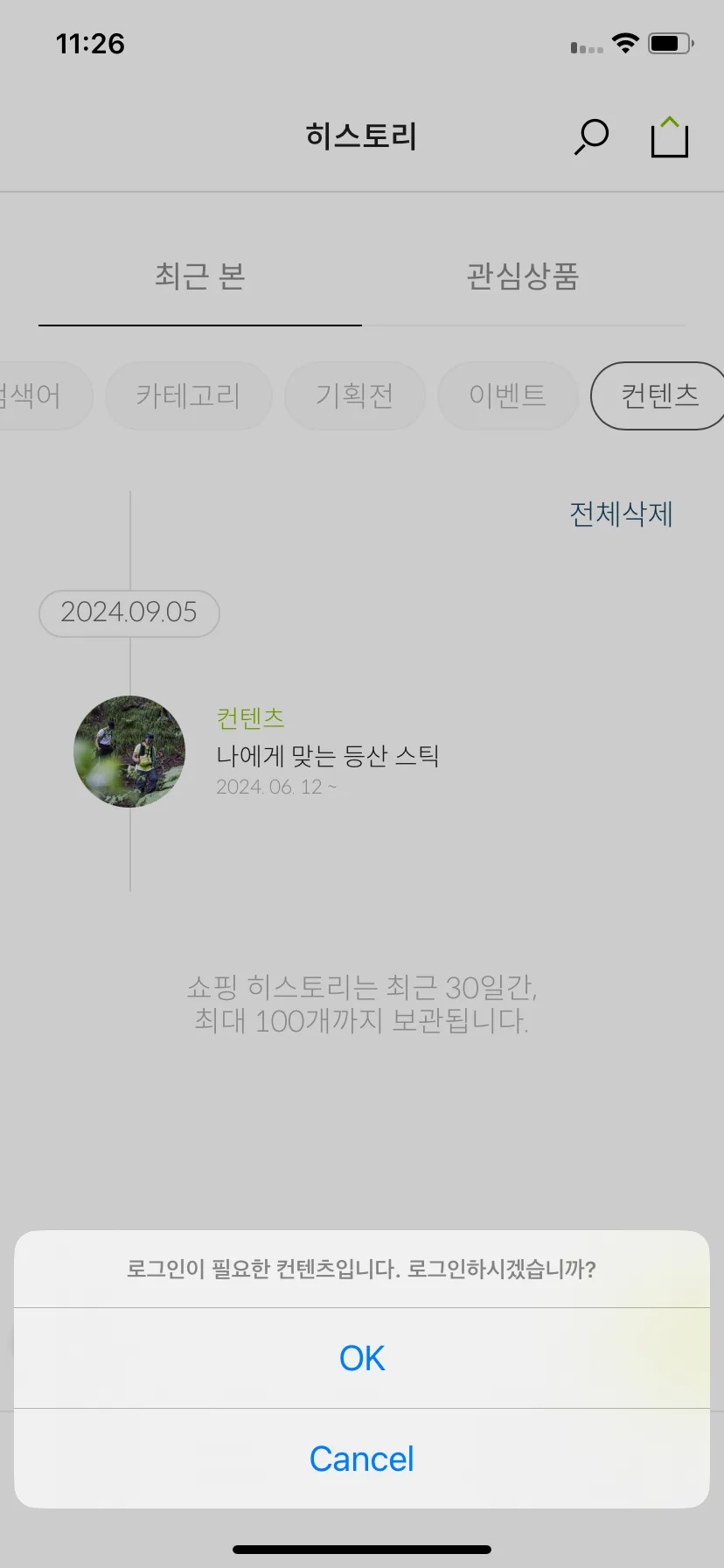 Test Image 7