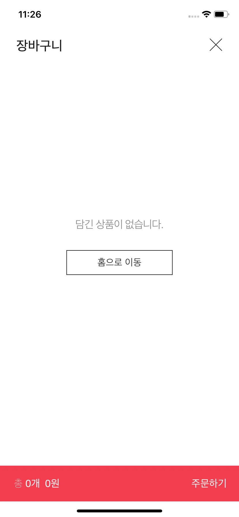 Test Image 2