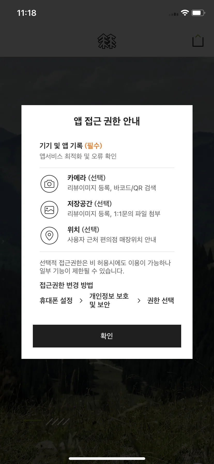Test Image 1