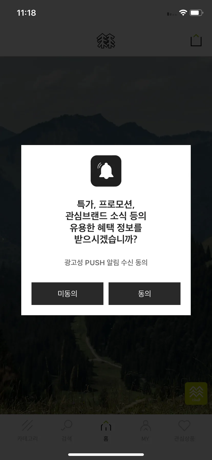 Test Image 2