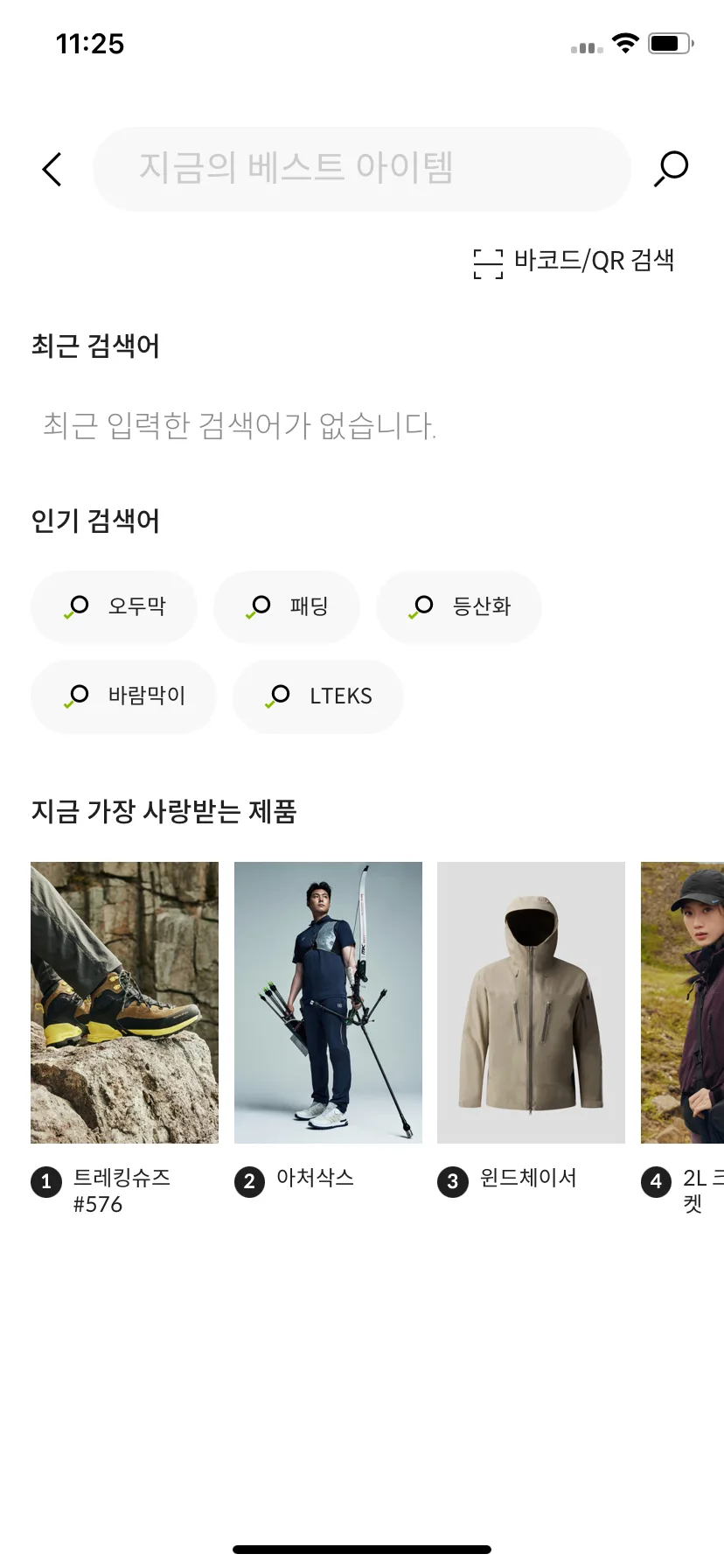 Test Image 7