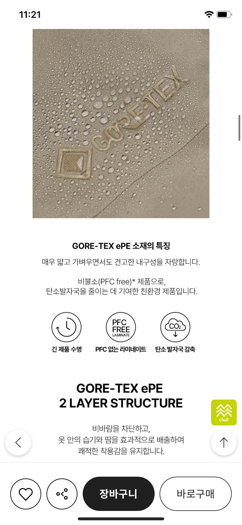 Test Image 4