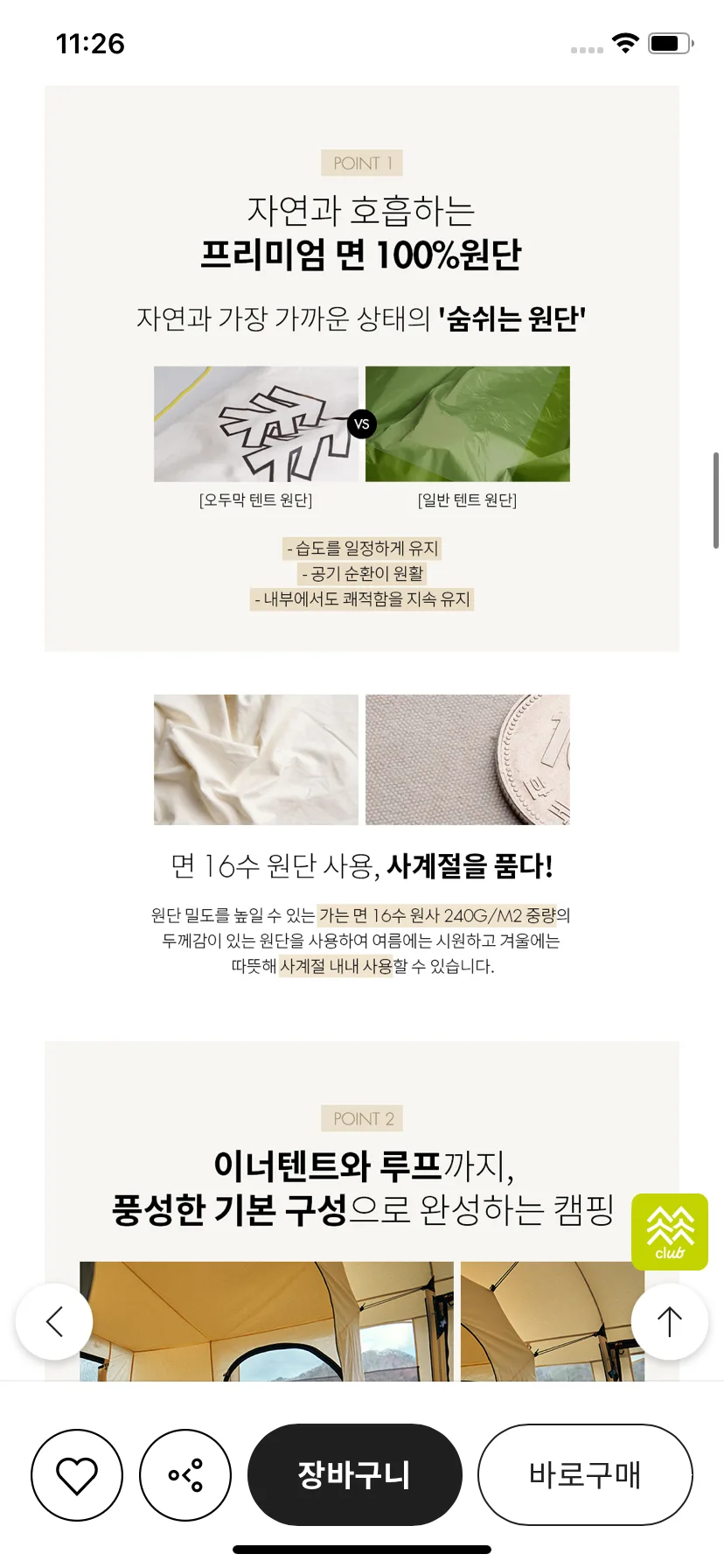 Test Image 13