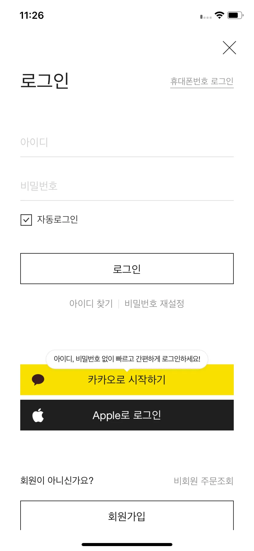 Test Image 15