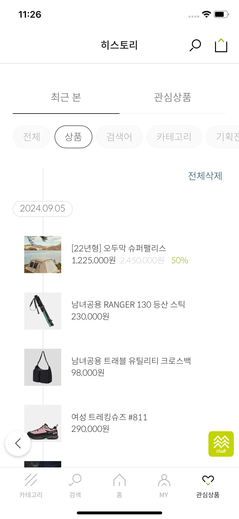Test Image 16