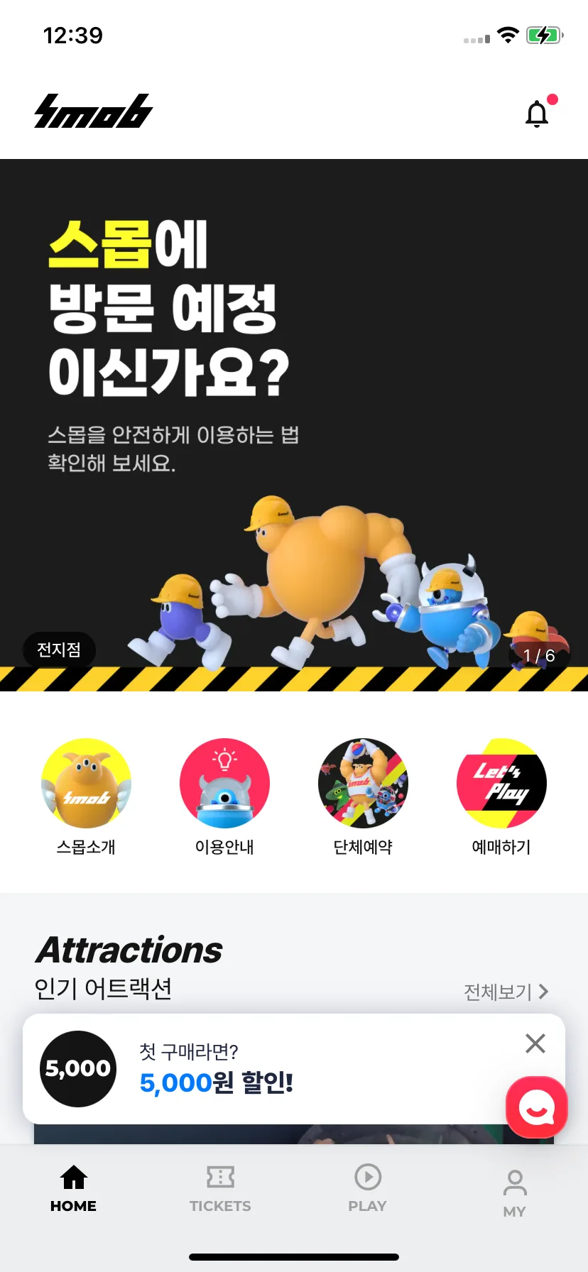 Test Image 1