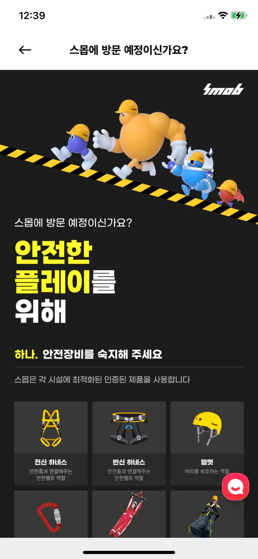 Test Image 2