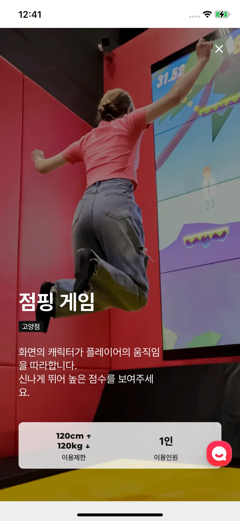 Test Image 4