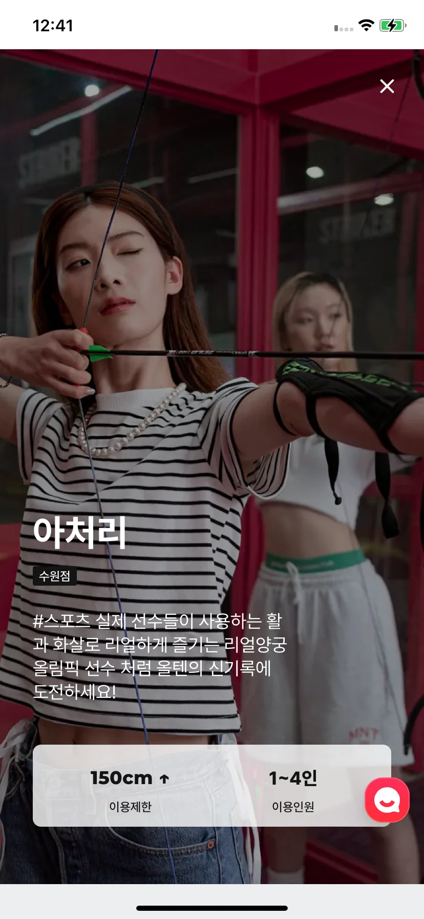Test Image 12