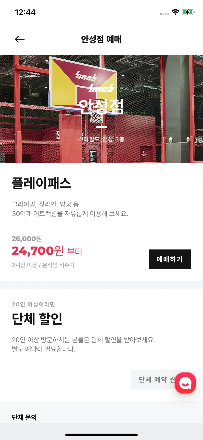 Test Image 8