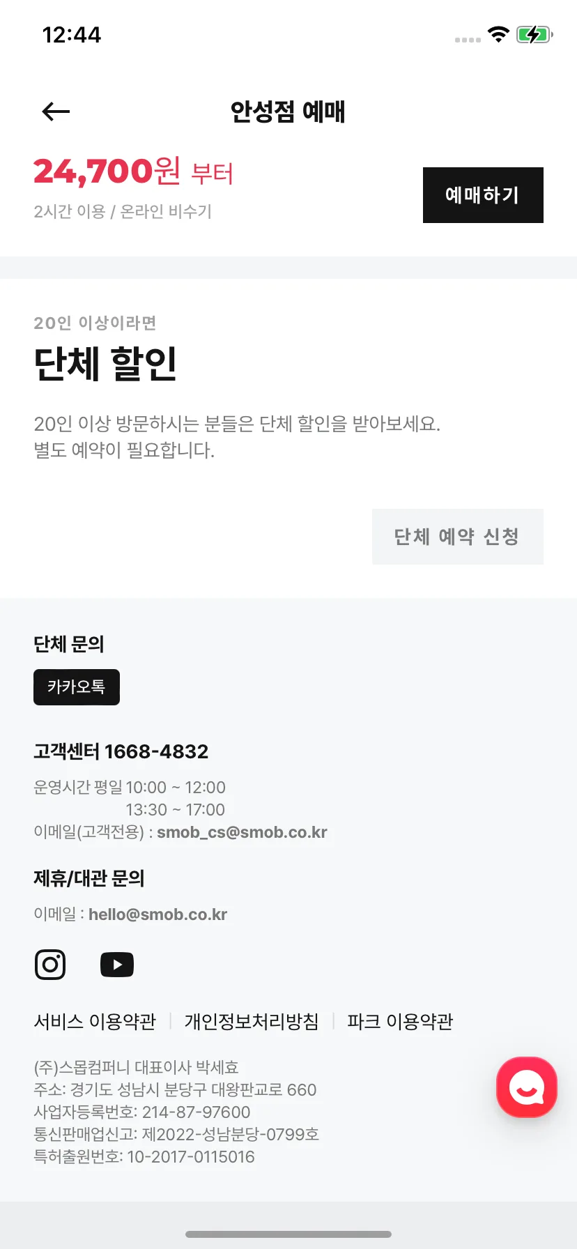 Test Image 9