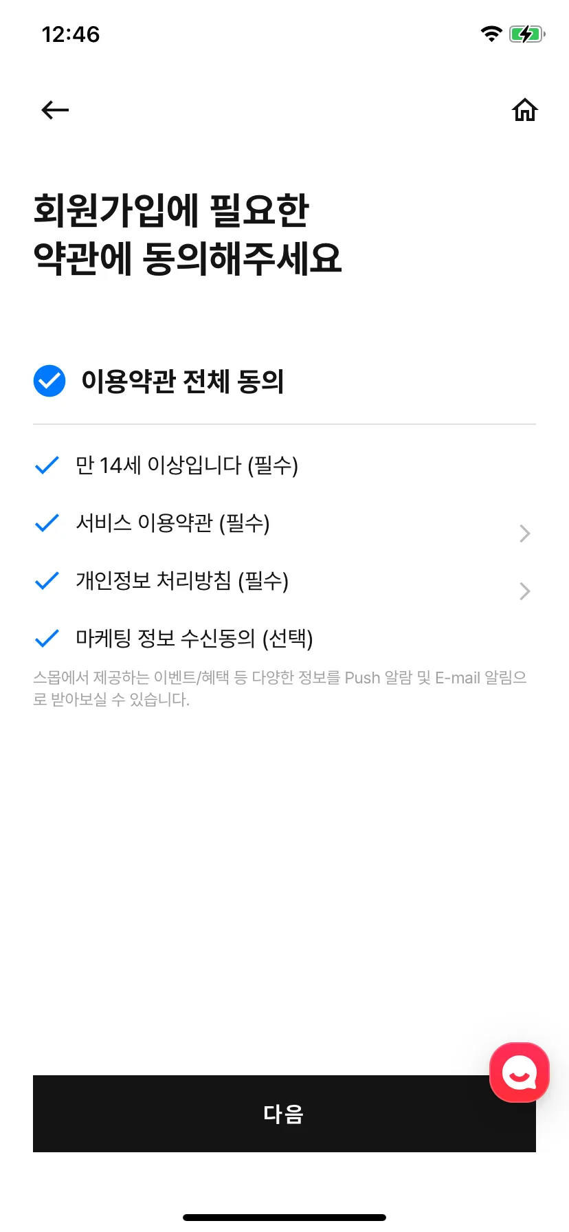 Test Image 3