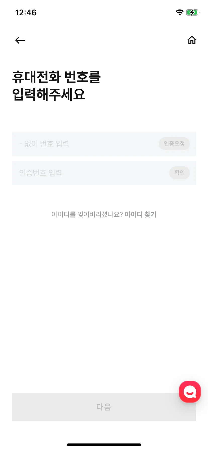 Test Image 4