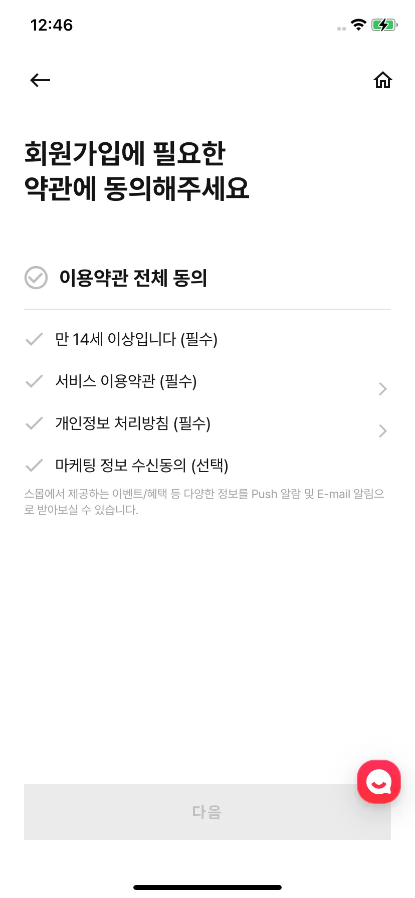 Test Image 9