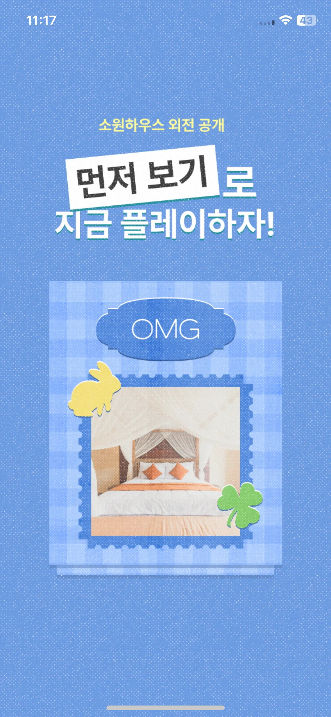 Test Image 4