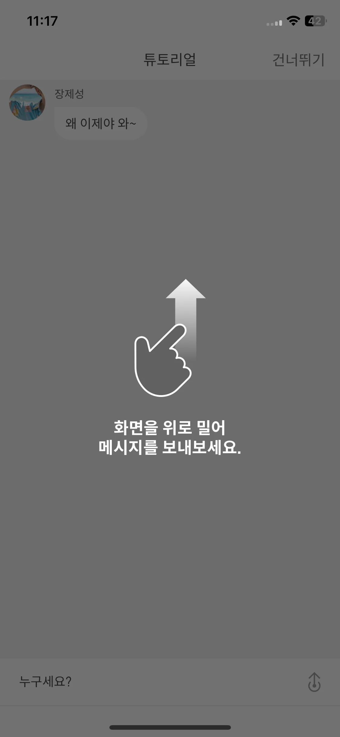 Test Image 1