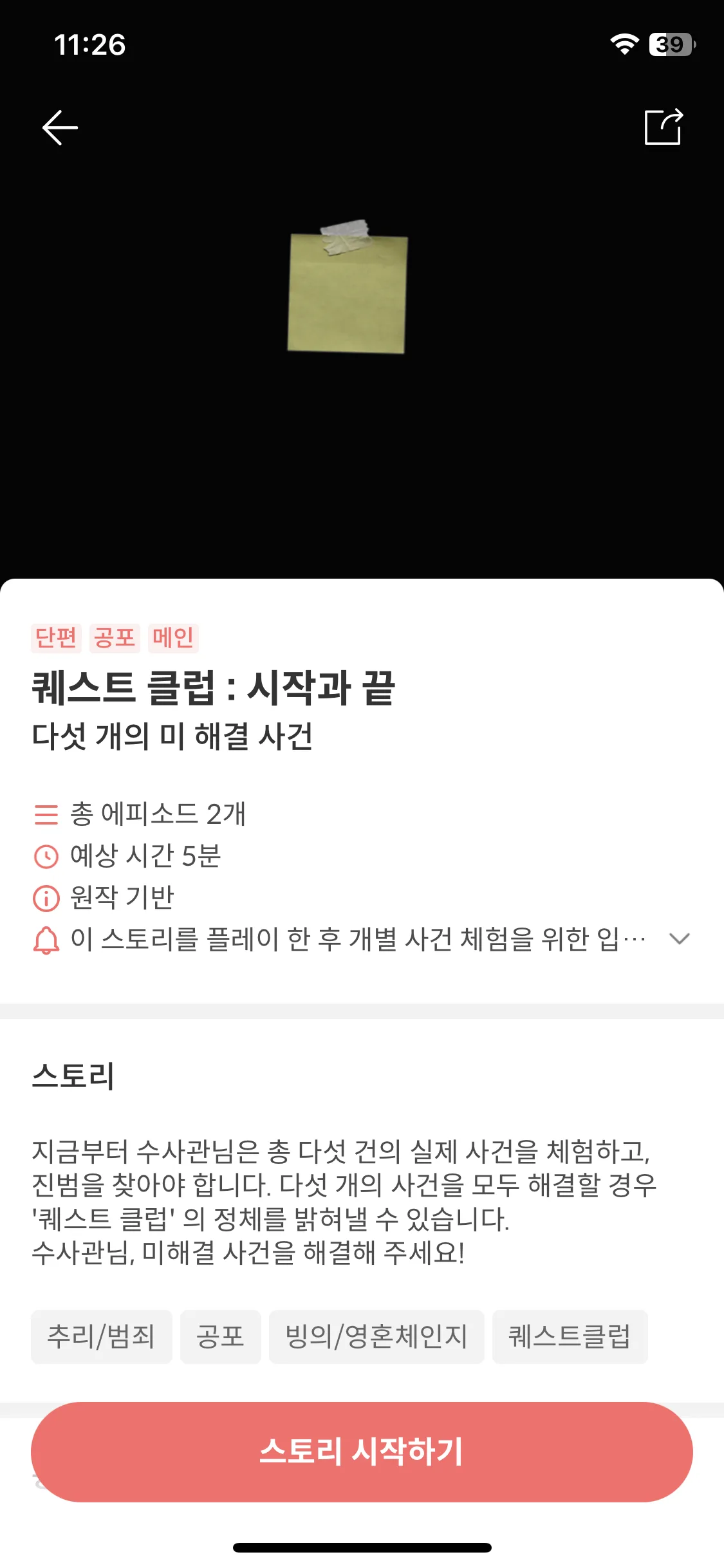 Test Image 2