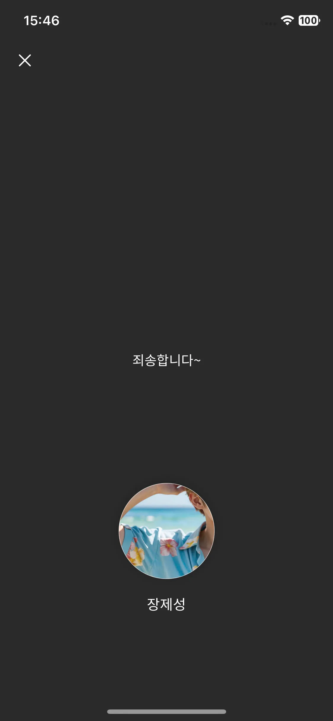 Test Image 2