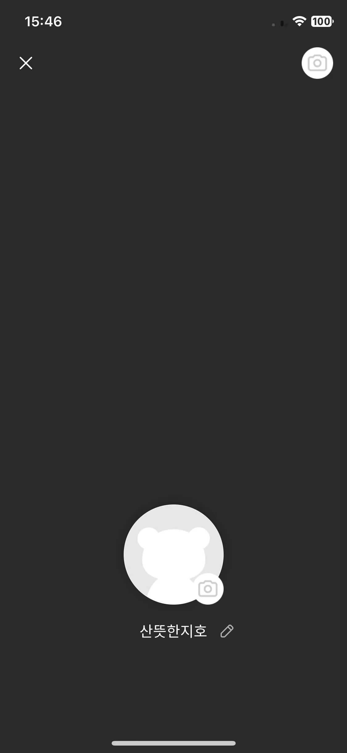 Test Image 4