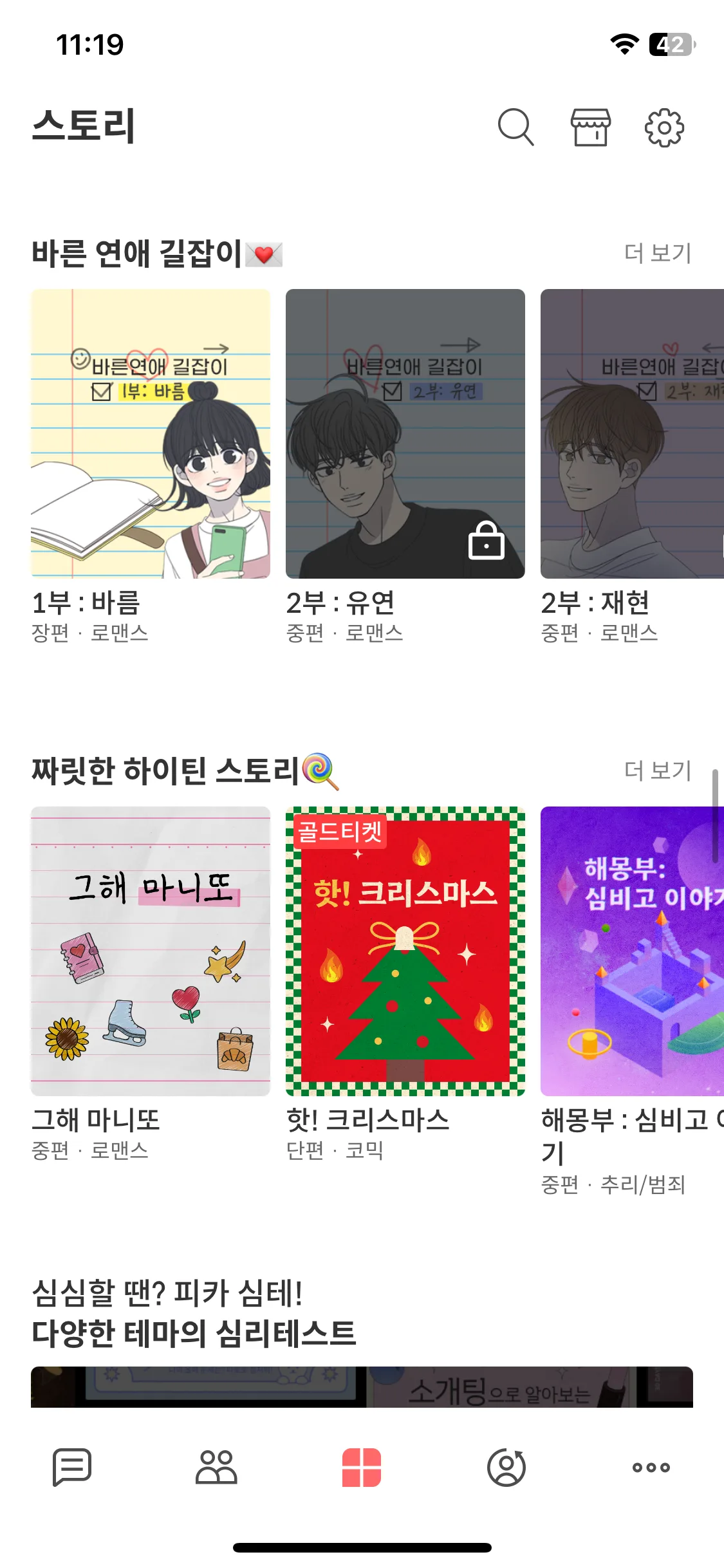 Test Image 10