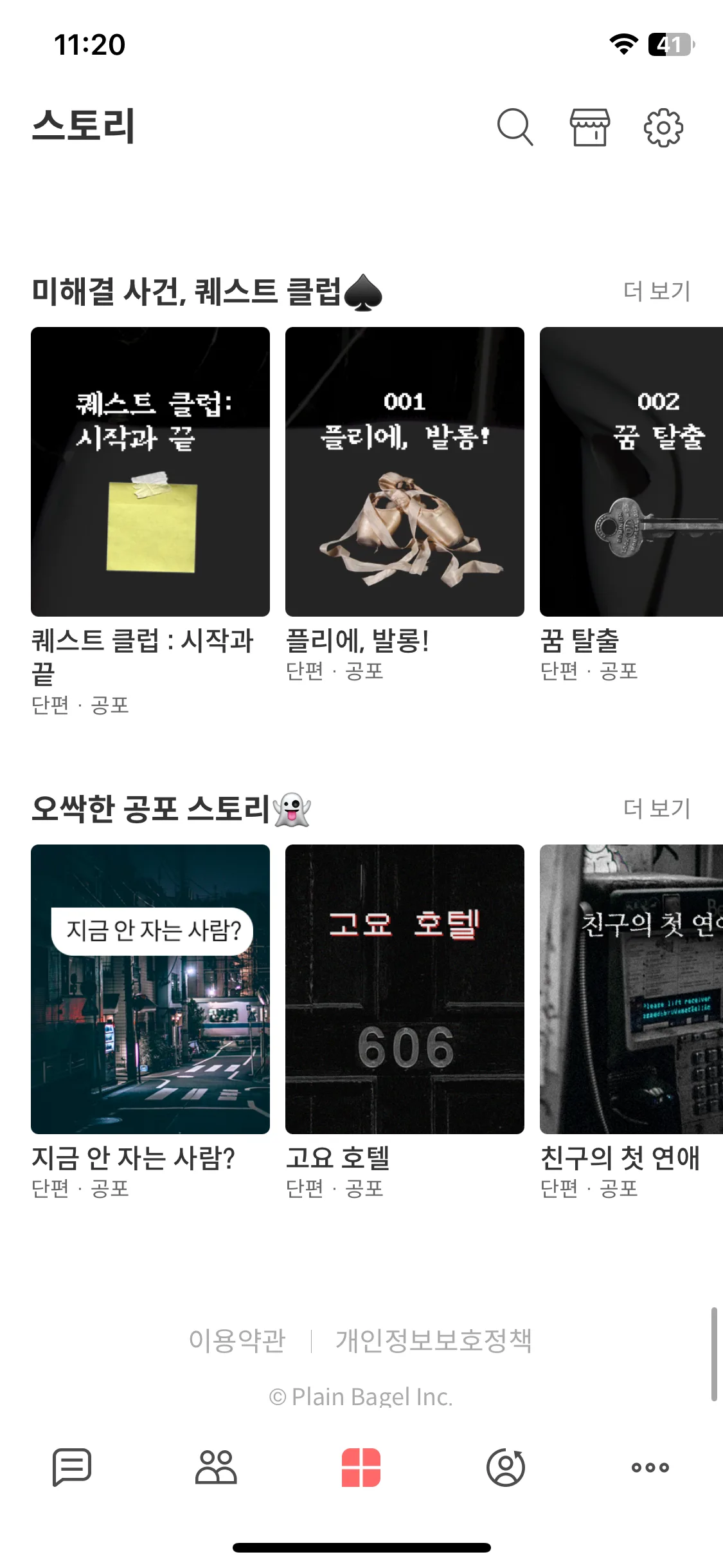 Test Image 14