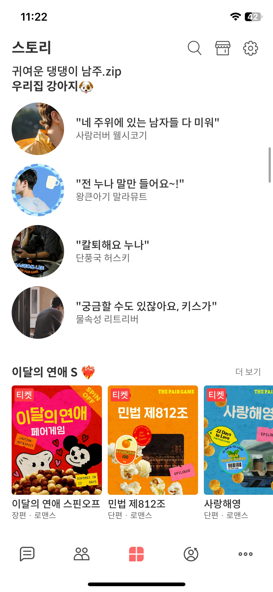 Test Image 15