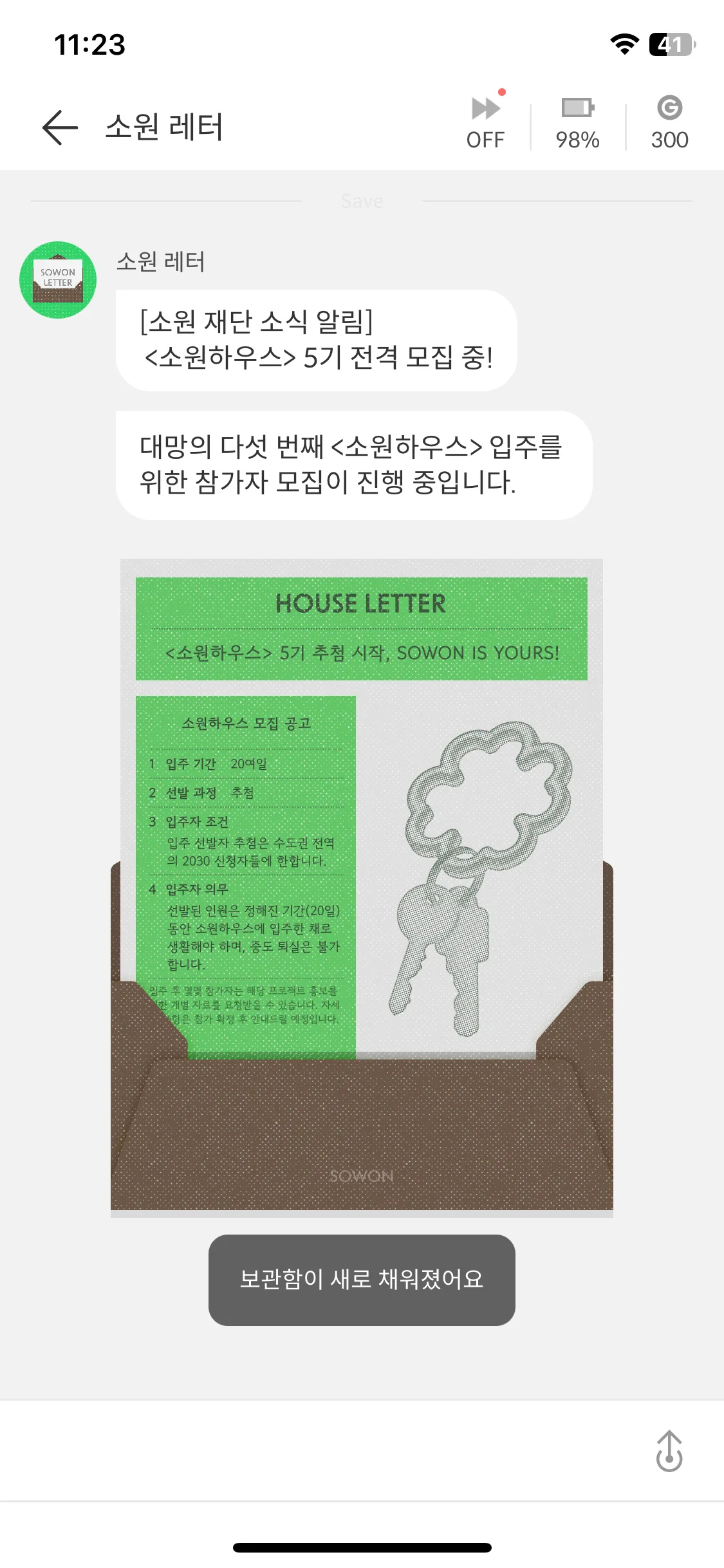 Test Image 4