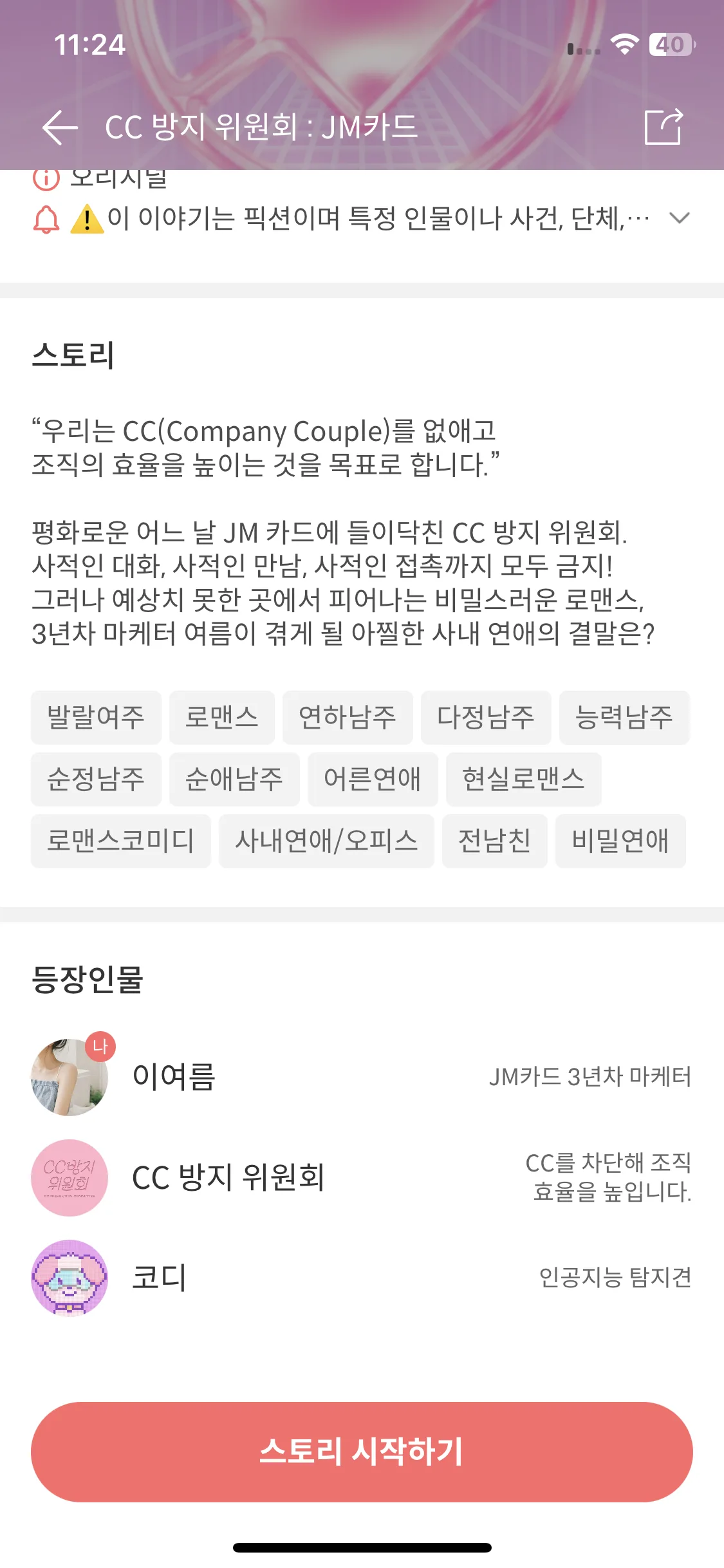 Test Image 10