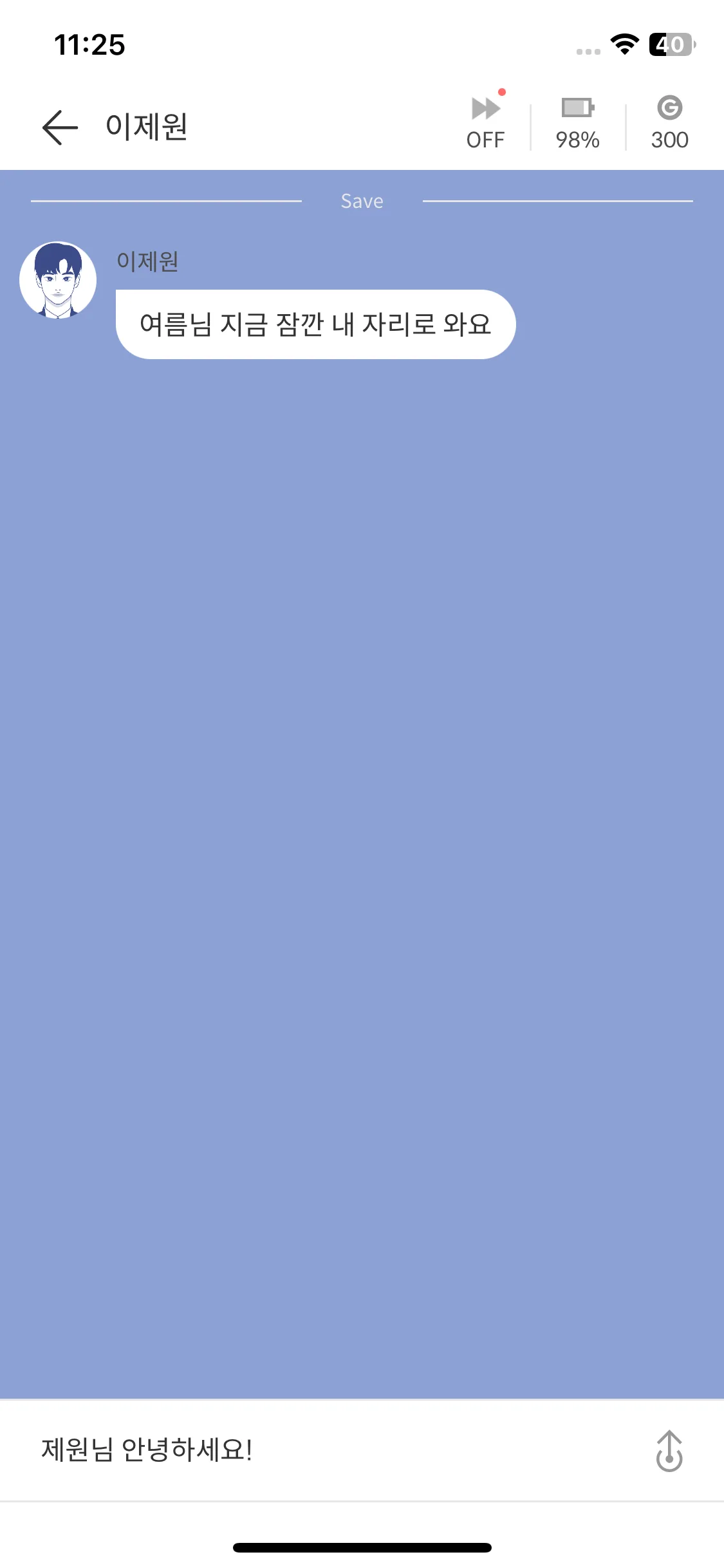 Test Image 11
