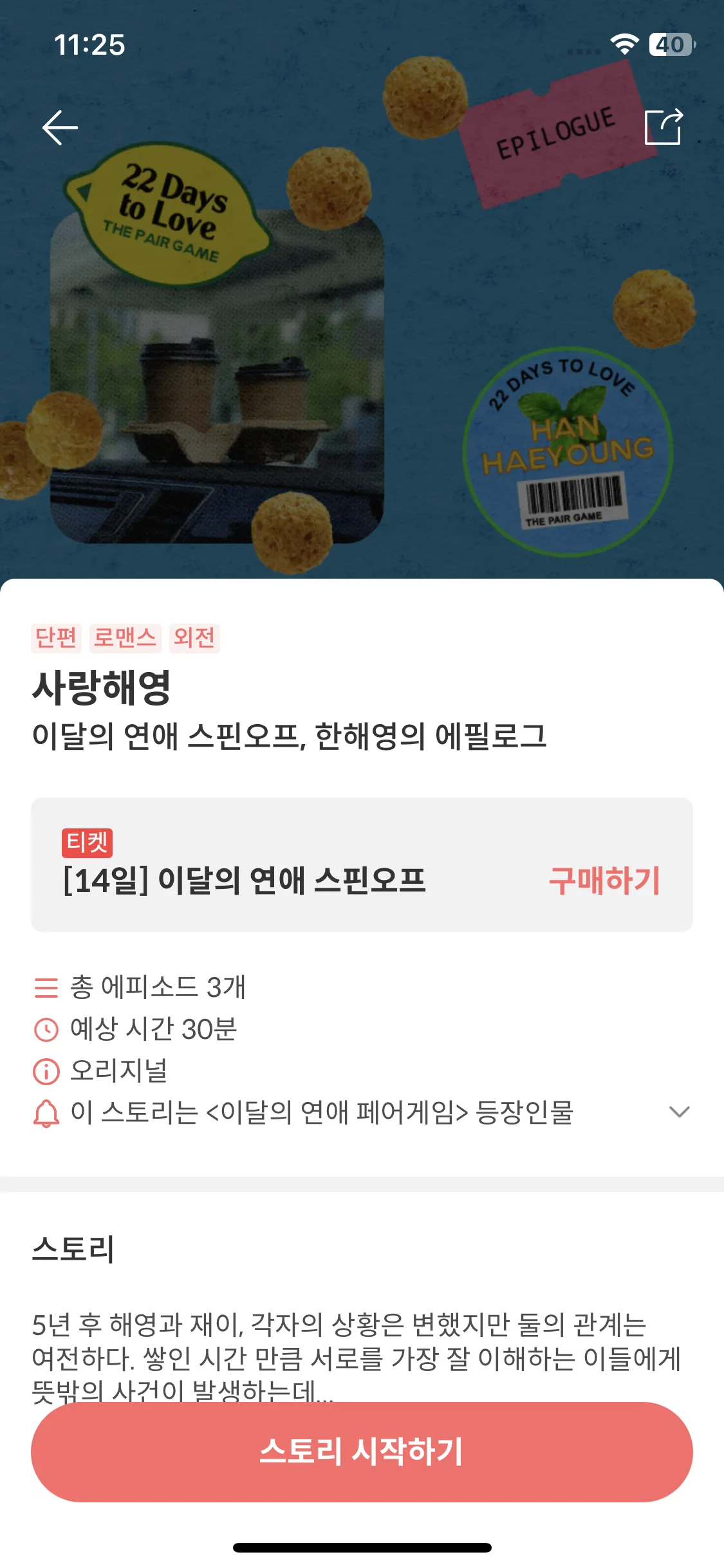 Test Image 12