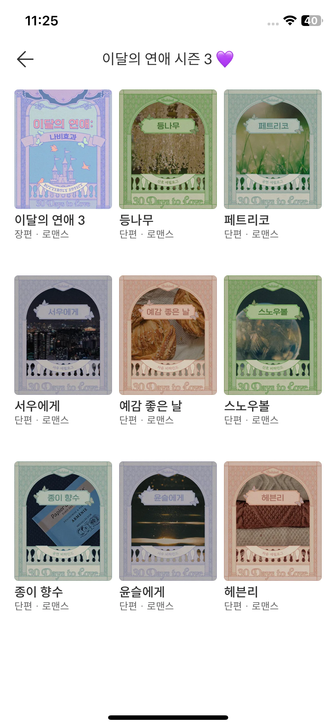 Test Image 13