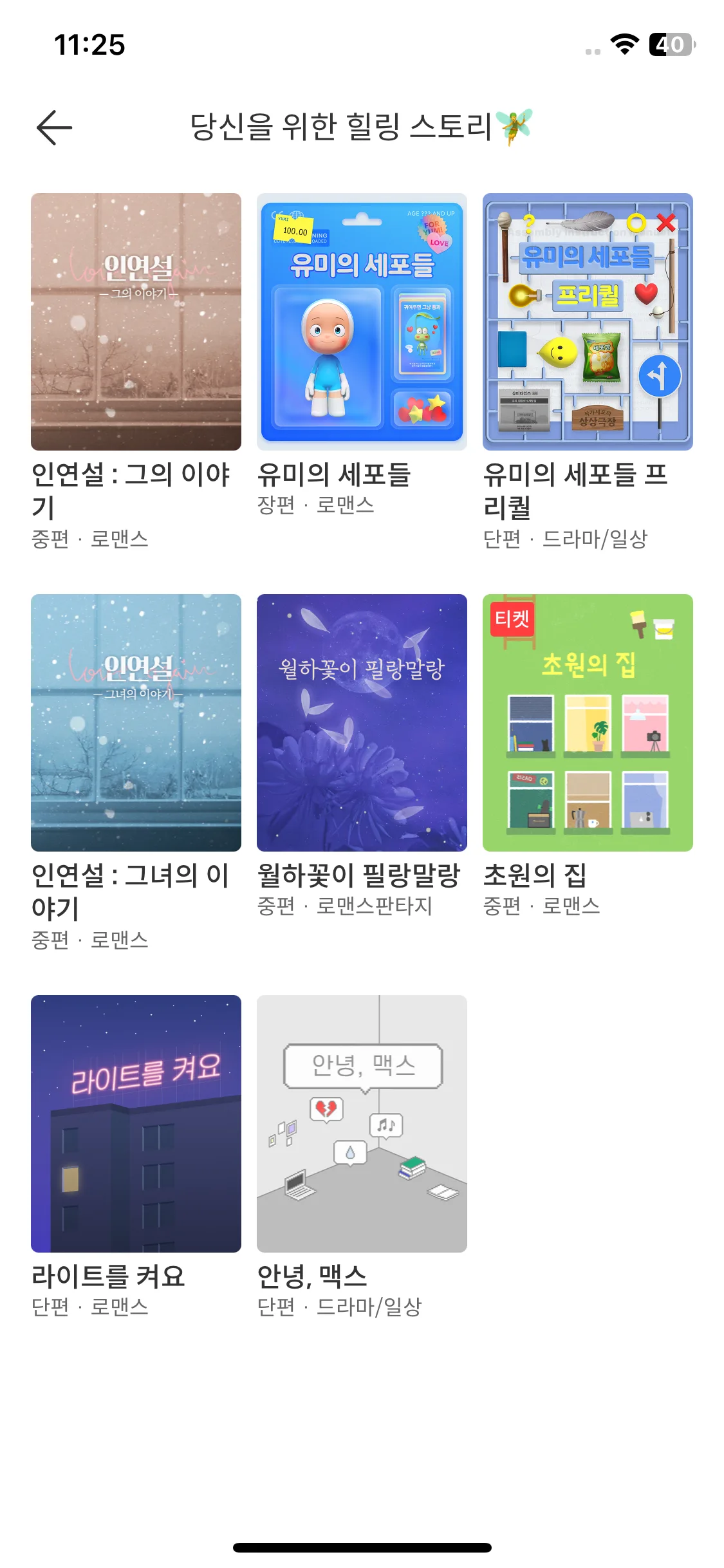 Test Image 14