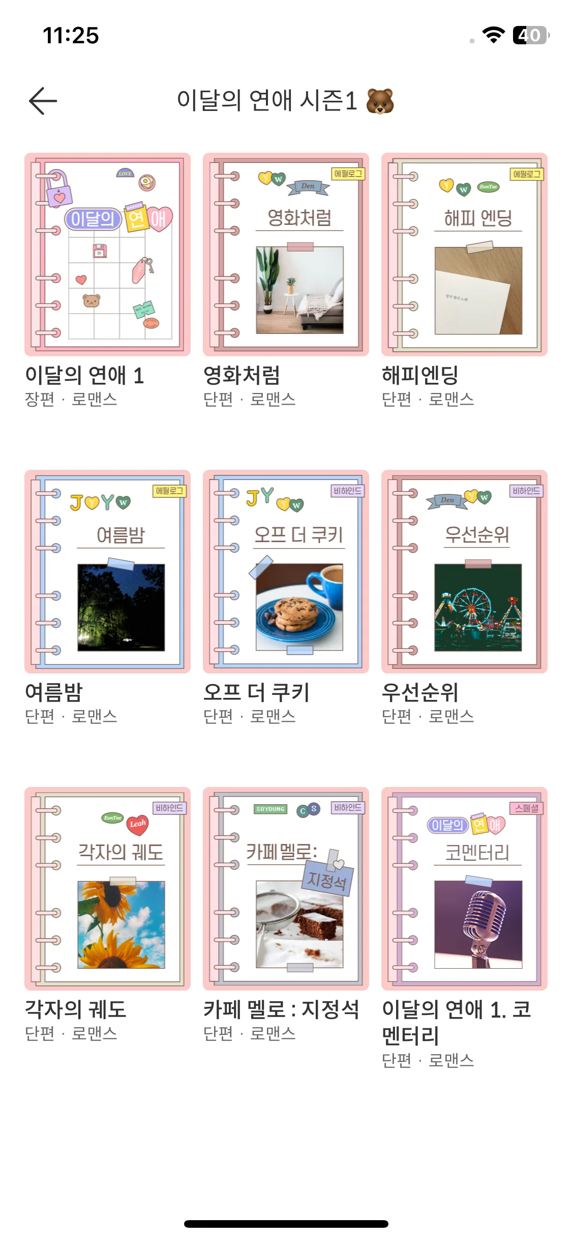 Test Image 15