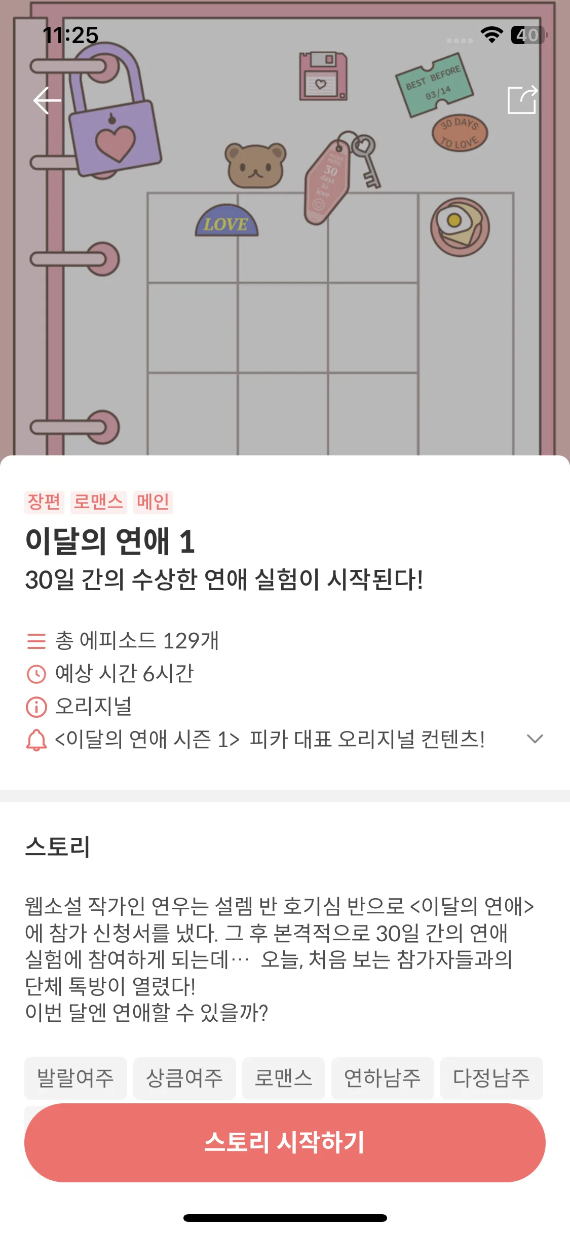 Test Image 16