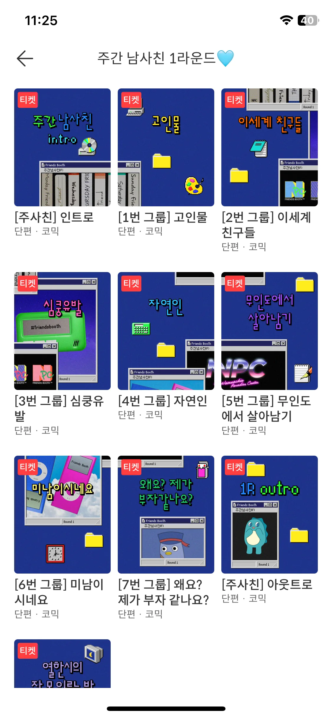 Test Image 17
