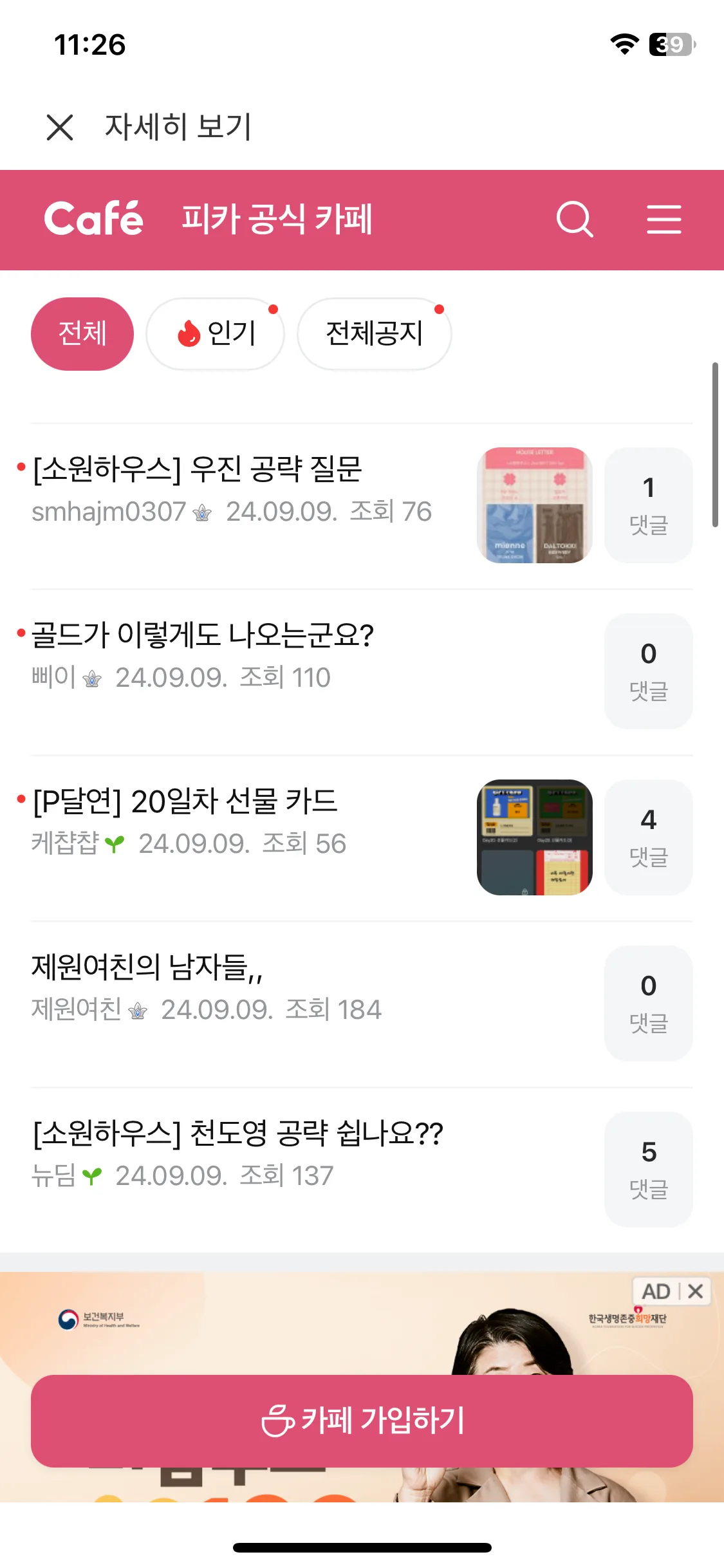 Test Image 19