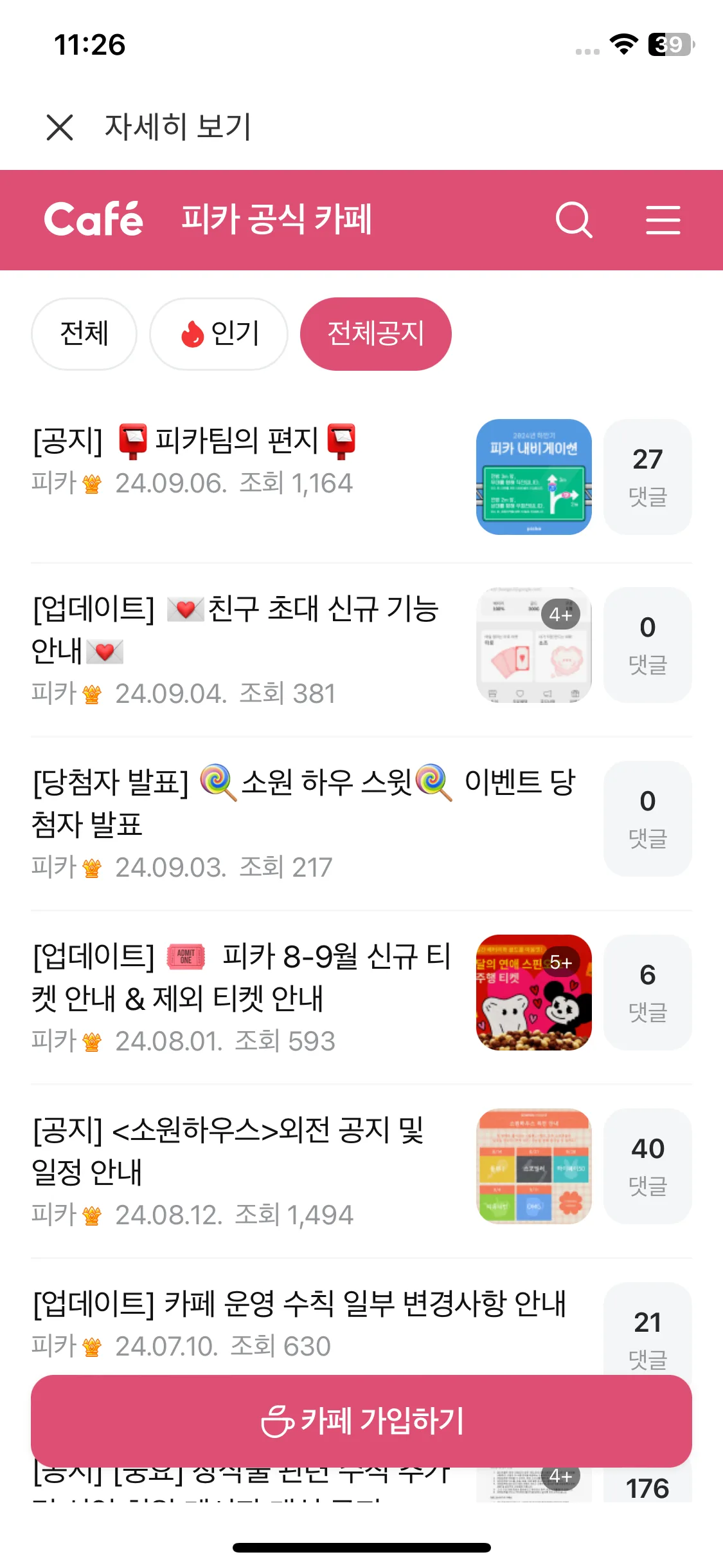 Test Image 21