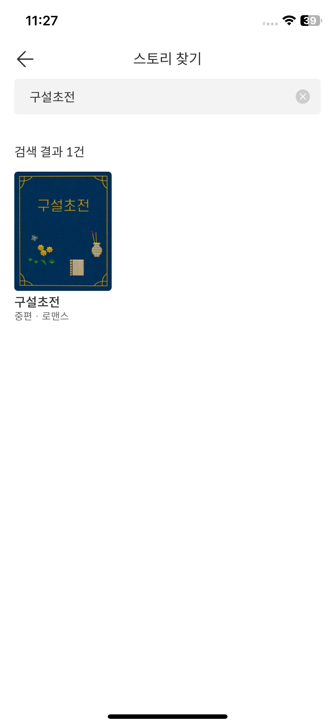 Test Image 2