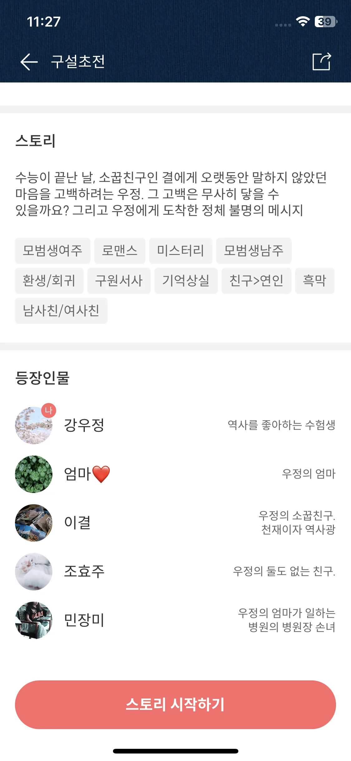 Test Image 4