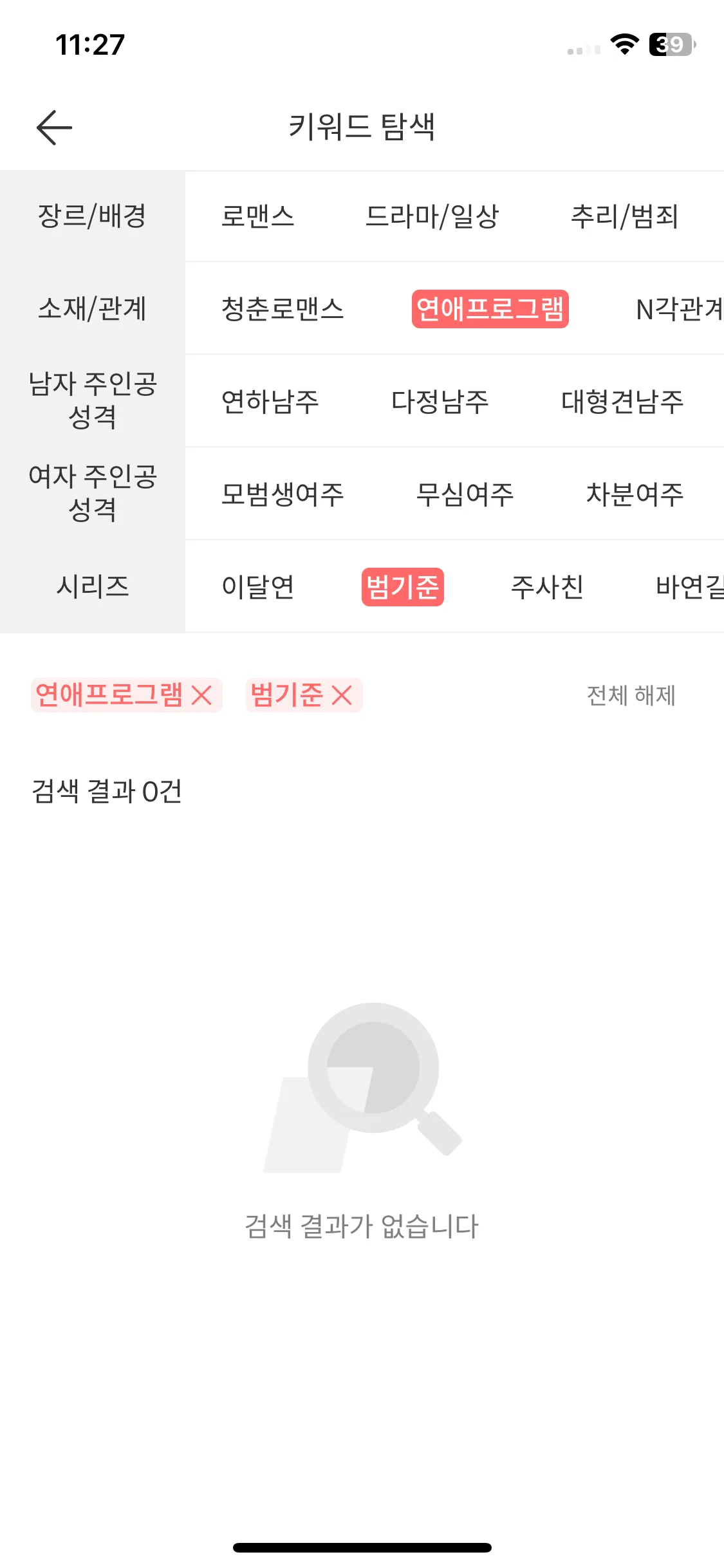 Test Image 6