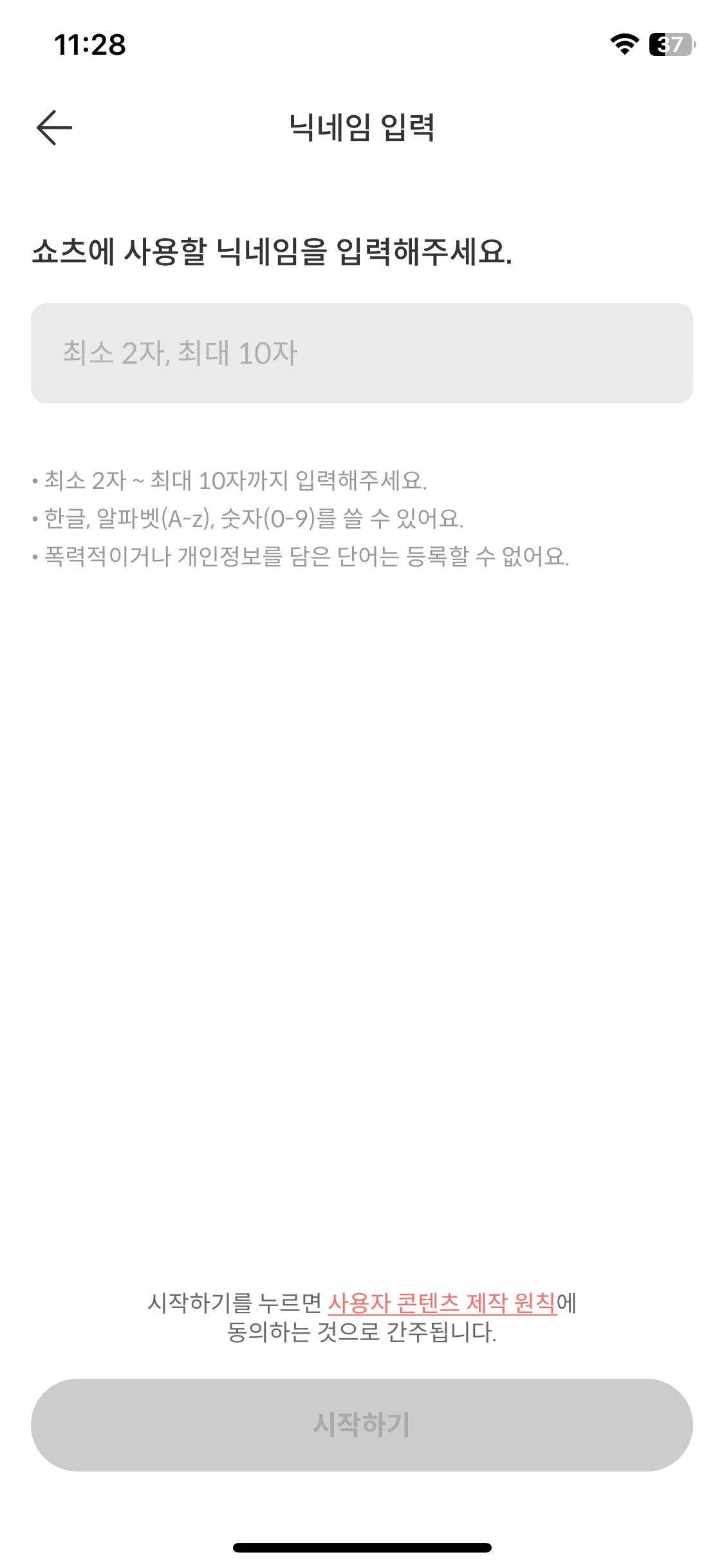 Test Image 7