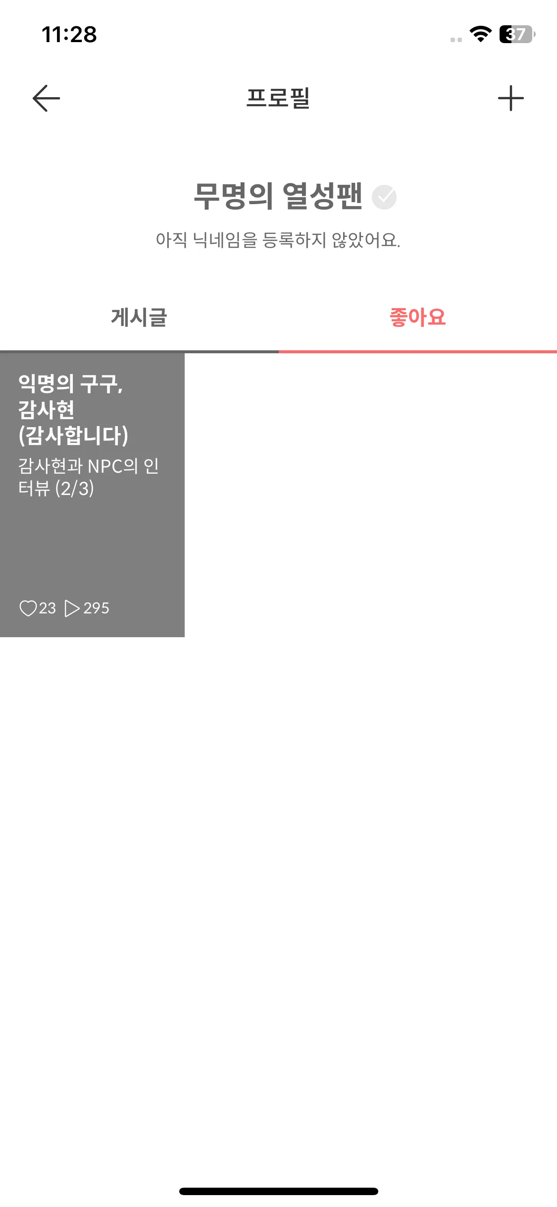 Test Image 9